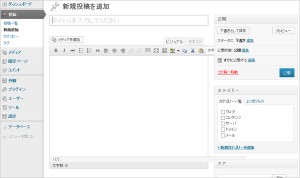 wordpress