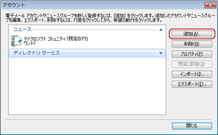mail2_3