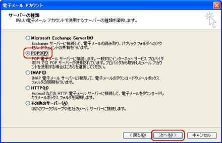 mail2_3