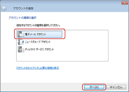 mail2_4