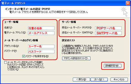 mail2_4