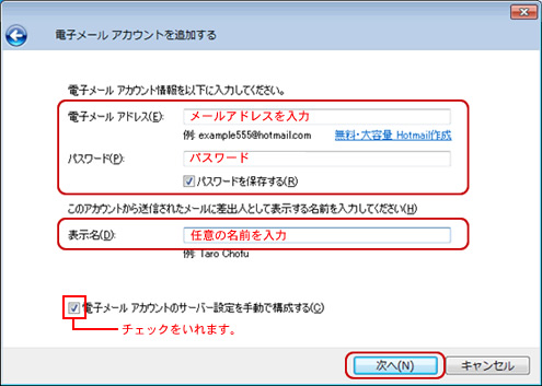 mail2_5