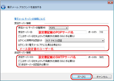 mail2_6