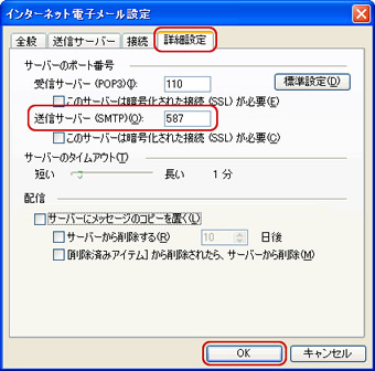 mail2_6