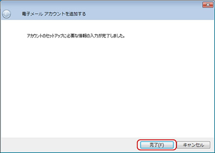 mail2_7