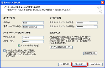 mail2_7