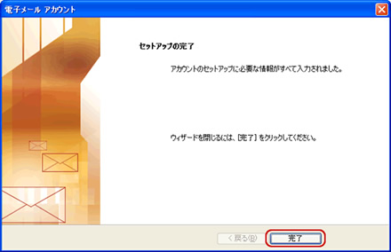 mail2_8