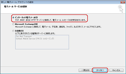 mail3_3