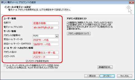 mail3_4