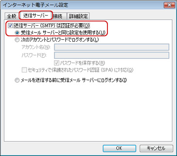 mail3_6