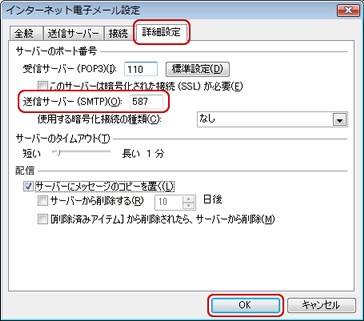 mail3_7