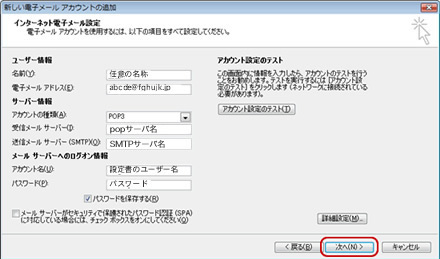 mail3_8
