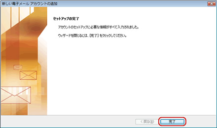 mail3_9