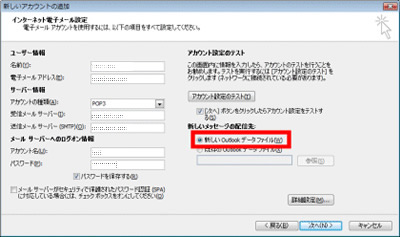mail_p10