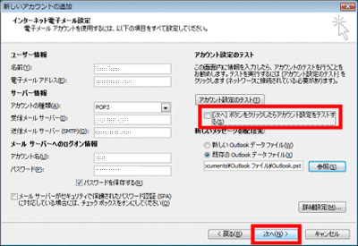 mail_p11