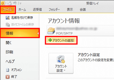 mail_p3
