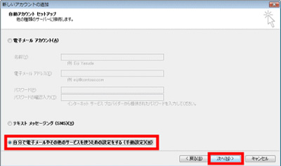 mail_p4