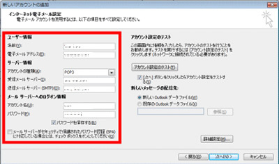 mail_p6