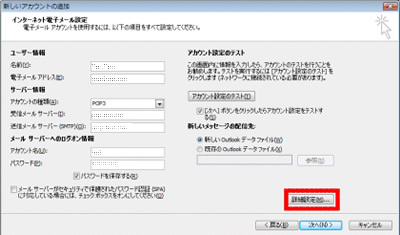 mail_p7