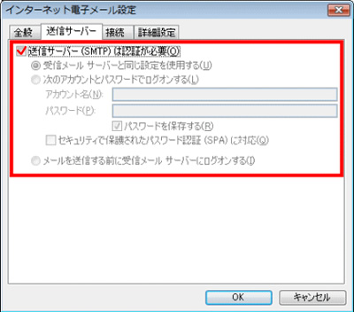 mail_p8