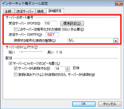 mail_p9