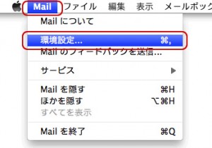 mail4_1