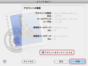 mail4_11