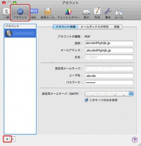 mail4_2