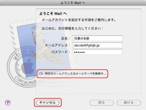 mail4_3