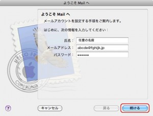 mail4_4