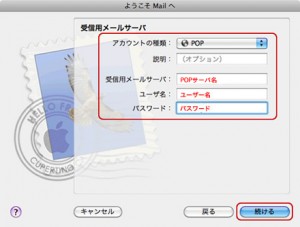 mail4_5