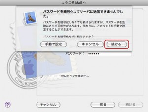 mail4_7