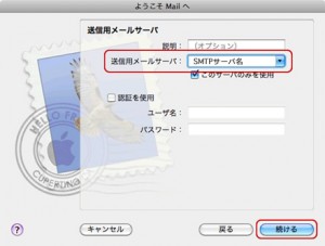 mail4_8
