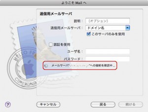 mail4_9