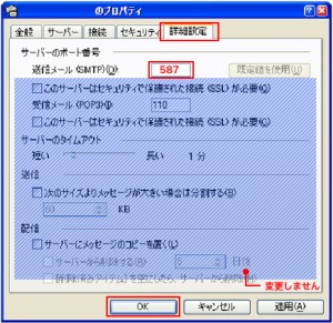 mail5_10
