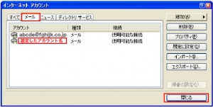 mail5_11