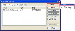mail5_2