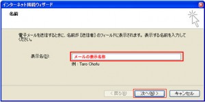 mail5_3