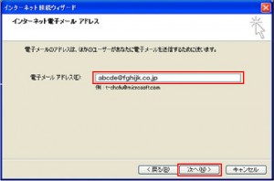 mail5_4
