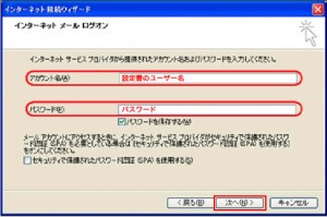mail5_6