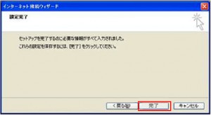 mail5_7