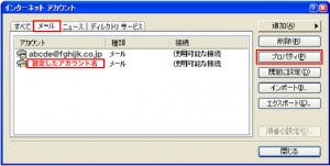 mail5_8