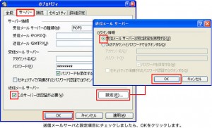 mail5_9