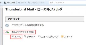 mail_tb_1