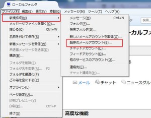 mail_tb_2