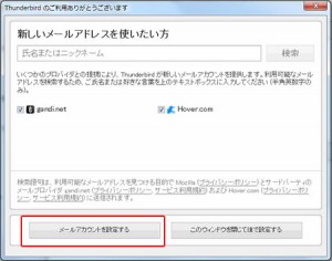 mail_tb_3