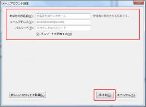 mail_tb_4