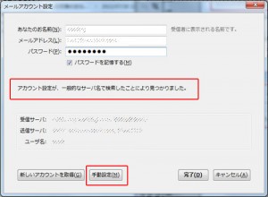 mail_tb_5