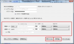 mail_tb_6
