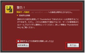 mail_tb_7